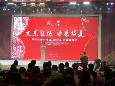 近一個(gè)月的藝術(shù)盛會(huì) 文博會(huì)文博宮分會(huì)場(chǎng)等你來(lái)！