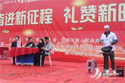 塘河鎮(zhèn)舉辦2024年新春文藝匯演，文化下鄉(xiāng)活動(dòng)暖民心